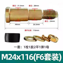Item image 10