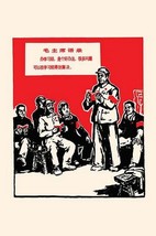 Read Along by Chinese Government - Art Print - £17.25 GBP+