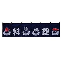 George Jimmy Japanese Style Curtains Door Hallway Restaurant Hanging Curtains -  - £36.18 GBP