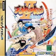 Used Sega Saturn Tenchi Wo Kurau Ii 2 Japanese Ver - £67.02 GBP