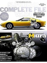 Miura (Supercar Complete File, Vol.4) large book - 2014/6/2 - £230.64 GBP