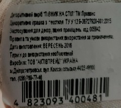 Item image 8