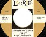 A Little Bit O&#39; Soul / Are You A Boy Or Are You A Girl - $12.99
