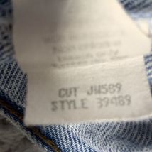 Item image 15