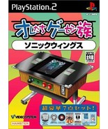 PS2 Oretachi Geasen Zoku Sono 6: Sonic Wings Japan Import Game Japanese - £89.20 GBP