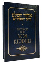 Rabbi Shneur Zalman Of Liadi Machzor For Yom Kippur According To The Custom Of T - £54.08 GBP