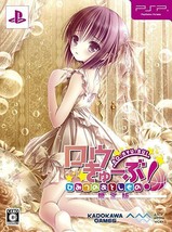 PSP Ro-Kyu-Bu! Himitsu no Otoshimono Limited Edition Japan Game Anime Japanese - £30.18 GBP