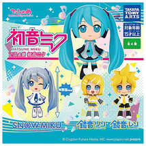 Defome Hatsune Miku Mini Figure Collection - Complete Set of 4 Kagamine Rin Len - £21.46 GBP