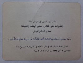 Lebanon 1964 An invitation from the Lebanese ambassador to attend a rece... - £9.73 GBP