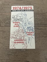 1974-1975 New York City Sports Schedule Giants Jets Stars Knicks Nets Ra... - $20.60 CAD