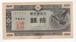 Japan, 10 Sen, 1947, P84, XF+ - $12.55