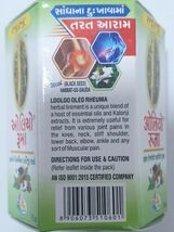 Oleo Rheuma Liniment with Kalaunji – 5ml | For Joint &amp; Muscle Comfort - $7.94