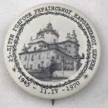 Ukrainian Catholic Church Gothic Anniversary Pin Button Pinback Vintage ... - £7.89 GBP