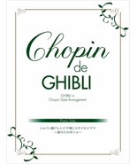 Hayao Miyazaki:Chopin de GHIBLI Piano Solo Sheet Music Book/Advanced/dif... - £168.04 GBP