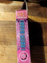 Item image 7