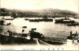 Vtg Postcard 1910s Chefoo Yanta Shandong, China View of Port Unused Nakayama - £79.93 GBP