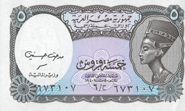 Egypt P190A, 5 Piastres, Nefertiti 2002 UNC - $0.99