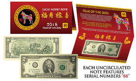 2018 Lunar Chinese New YEAR of the DOG Lucky  U.S. $2 Bill w/ Red Folder... - $10.35