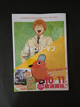 Chainsaw Man TV Animation Official Start Guide Japan Anime with Sticker &amp; Poster - £18.87 GBP