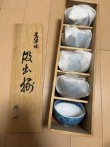 Item image 13