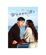 Wanna Be (2025) Chinese Drama - $67.00