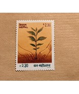 Nepal 1979 Scott # 360 Tree MNH Postage Stamp - $1.86 CAD