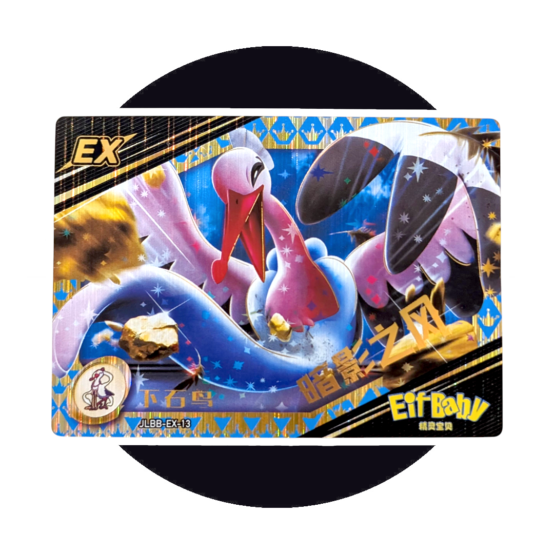 Full-size item image