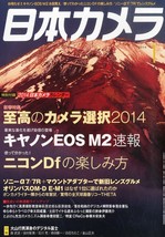&quot;Nippon Camera&quot; Japan Photo Magazine 2014 Jan 1 Canon EOS M2 Nikon Df - £18.00 GBP