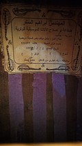 Item image 9
