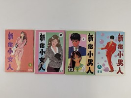 Shinjuku Little Man Woman Anime Manga Comics Japanese Lot #1 2 4 5 - £22.83 GBP