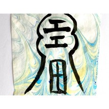 Ageless Happiness 6 Original Art Handmade Asian Calligraphy Marbled Painting - £47.15 GBP