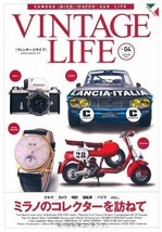 Used Vintage Life Vol.4 Visit the collector in Milan Book Magazine From ... - $56.18