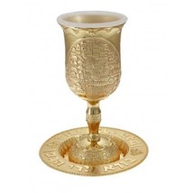 Gold Color Jerusalem Design Kiddush Cup - £46.67 GBP