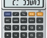 CASIO  Invader Game Calculator Dentaku LCD G&amp;W Game Watch SL-880-N LSI J... - $24.72