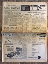 Newspaper Israel Haaretz Six Day War 11/06/1967 - €10,59 EUR
