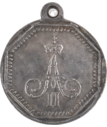 Kaiserliche Medaille &quot;Für den Nutzen&quot; - Alexander II Edition Nachprägung - $18.59 CAD