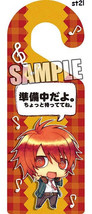 Uta no Prince Sama Otoya Ittoki Door Plate chimi puri Broccoli anime off... - $20.58