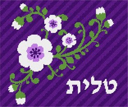 Pepita Needlepoint kit: Tallit Flowers Buds Purple, 12&quot; x 10&quot; - £68.30 GBP+