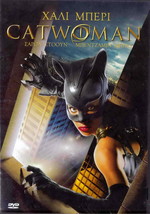 Catwoman (Halle Berry) [Region 2 Dvd] - £7.16 GBP