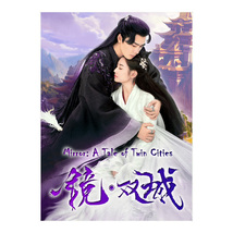 Mirror: A Tale Of Twin Cities (2022) Chinese Drama - £62.33 GBP