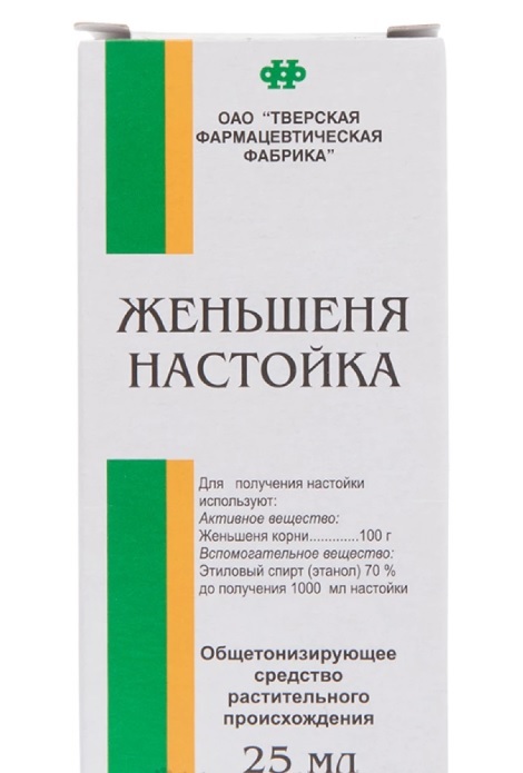 Ginseng Tincture/Extract Настойка Женьшеня Supplement 25 mL  - $9.12