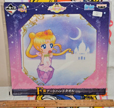 Sailor Moon Princess Serena hand towel rag Banpresto 2015 washcloth wash cloth - £15.28 GBP