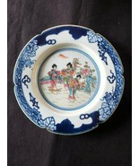 Faboulous antique chinese plate.  Beautiful and colorful scene . Marked ... - £1,179.58 GBP