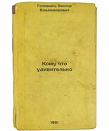 Komu chto udivitel&#39;no. In Russian /Who&#39;s surprised?  - $277.70 CAD