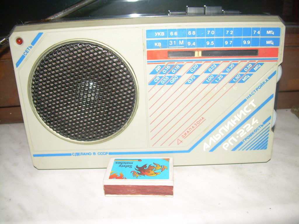 Vintage Soviet Russian Portable Transistor Radio LW AM SW UKW ALPINIST RP 224 - $45.53