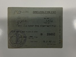 Israel IDF Militar Soldado Documento Ejército Permiso de residencia fuer... - $15.21