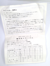 Item image 11