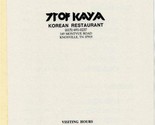 Kaya Korean Restaurant Menu Montvue Road Knoxville Tennessee 1990&#39;s - $17.82