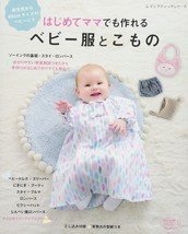 Lady Boutique Series no.4386 Handmade Craft Book Baby Clothes Accessory Goods - £22.67 GBP