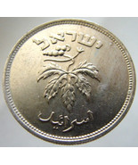 Scarce Vintage 1949 ISRAEL 50 Pruta Vine Leaf COIN Grade XF Extra Fine - £7.98 GBP